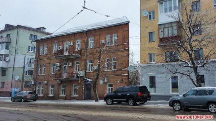 Дом в форме сердца в Житомире