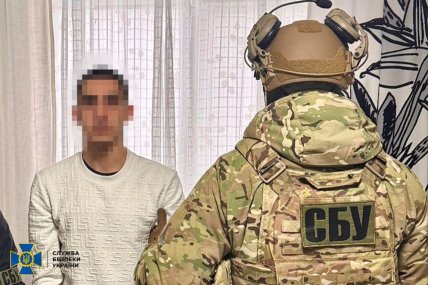 Затримання