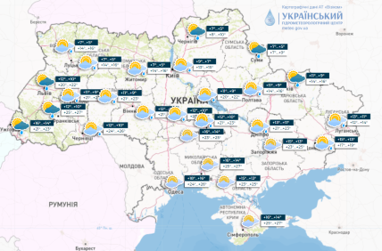 Прогноз погоди 21.10.2023