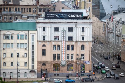 Здание с термометром в Харькове