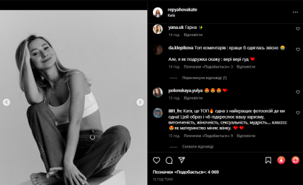 катя репяхова павлик