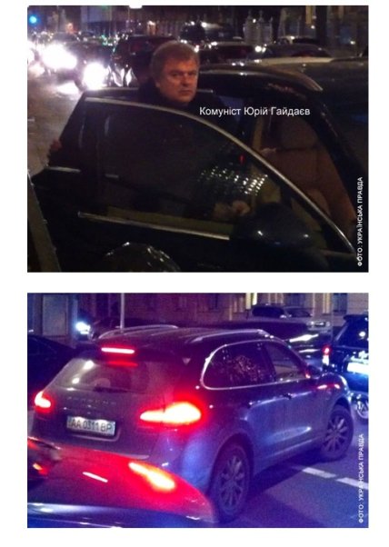 У 2011 році журналісти впіймали комуніста Гайдаєва у розкішному авто вартістю понад $100 тис.