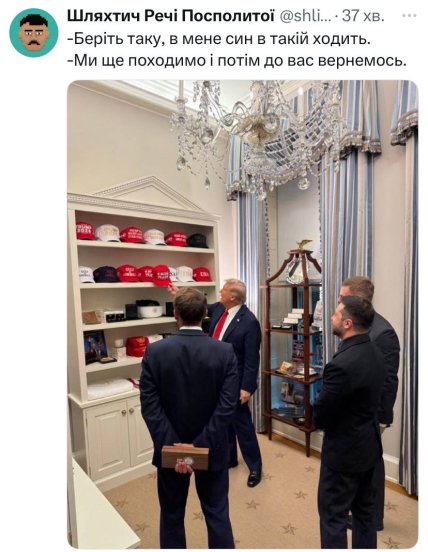 Встреча Трампа и Зеленского 18 августа – мемы