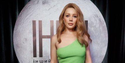 Тина Кароль