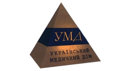 УМД - Український медичний дім