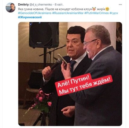 Приколы про путина и Жириновского