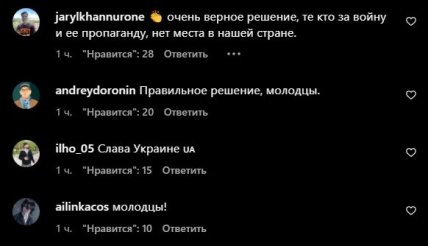 Лепсу отменили концерт в Казахстане - коментарии