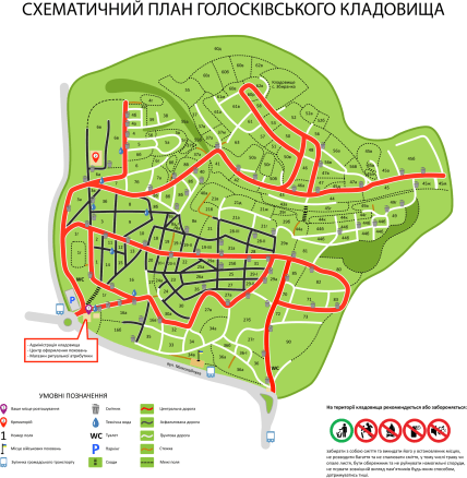 План Голосковского кладбища