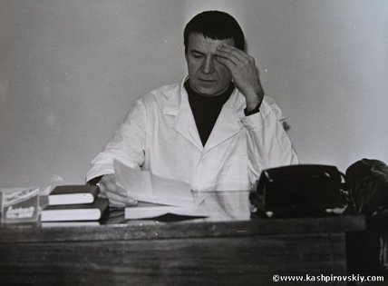 Кашпировский в молодости