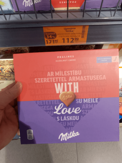 Цукерки Мілка праліне, акція в АТБ