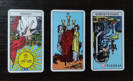 Слева направо — перевернутое Солнце, Тройка кубков, перевернутая Королева кубков
