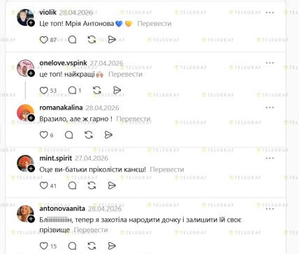 Мужчина показал уникальное имя и фамилию своей дочери — Антонова Мечта, реакция сети