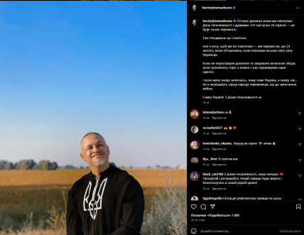 Эктор Хименес-Браво