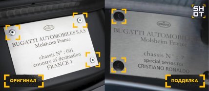 Асхаб Тамаєв видав свій Bugatti Veyron за авто Кріштіану Роналду