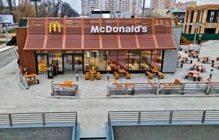 Современный McDonald’s