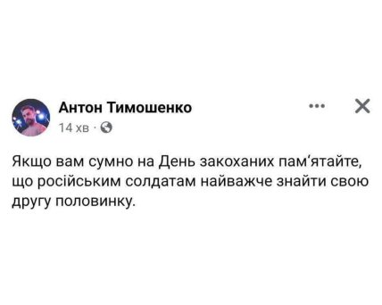 Мемы о 14 февраля