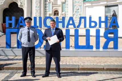 Аваков, Нацполиция, фото