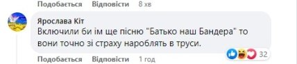 Ой, у лузі червона калина у стен Кремля – как на гимн Сечевых стрельцов отреагировали в сети