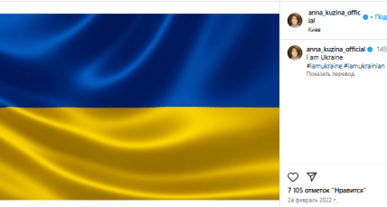 Анна Кузина