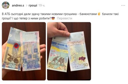 Необычные гривны