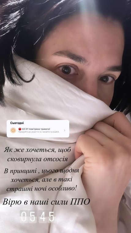 маша єфросиніна