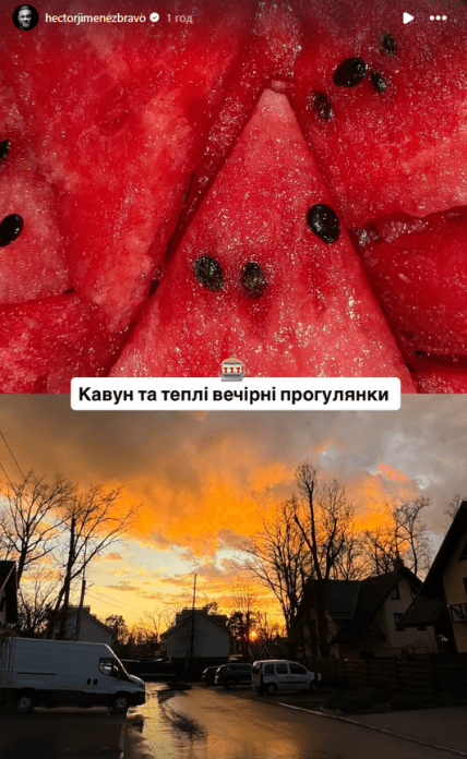 Фото: instagram.com/hectorjimenezbravo