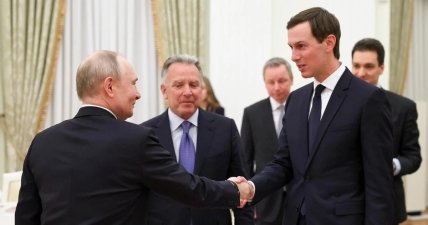 Володимир Путін, Стів Віткофф та Джаред Кушнер в Москві