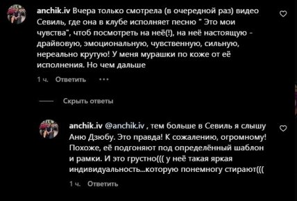 Новую песню Артика и Асти Кукла  раскритиковали в сети