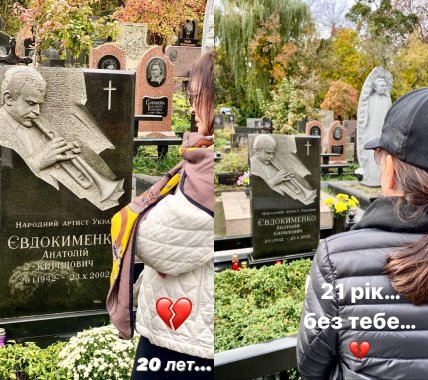 София Ротару посетила могилу мужа