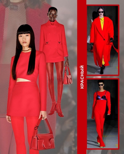 Самые модные цвета зимы 2022/23 - красный