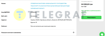 Зачем в Балаклее переделали дорожную разметку