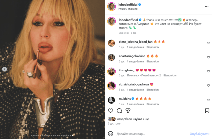 Светлана Лобода Пхукет