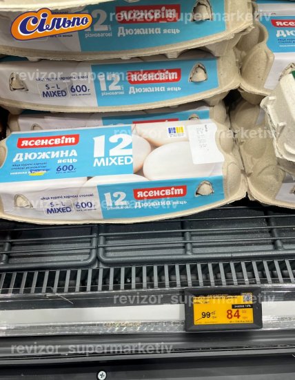 Скидка на дюжину яиц ТМ Ясенсвит