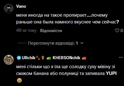 Комментарии пользователей