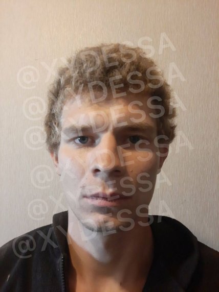 Изнасилование