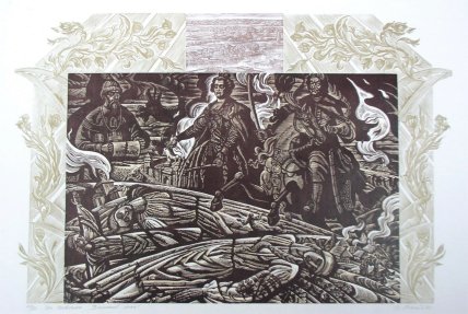 Линогравюра Великий льох. К поэме Т. Г. Шевченко. Художник Василий Лопата. 1990 г. Иллюстрирует жуткие события гибели Батурина в 1708 г.