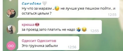 комментарии