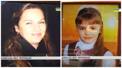 Сестра и племянница Владислава Левицкого