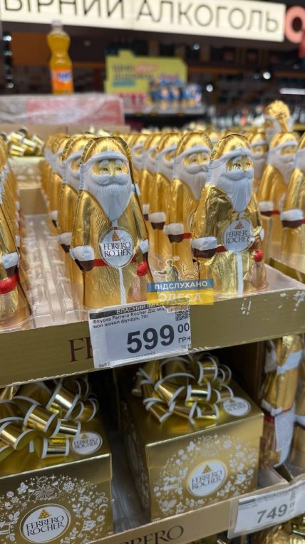 Шоколадний Дід мороз за 599 гривень