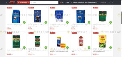 Знижки в "АТБ" на продукти 3 лютого 2026