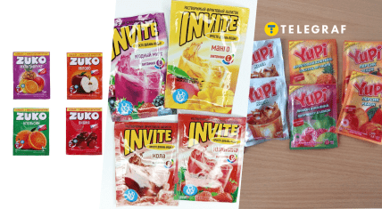 "Zuko", "Invite" и "Yupi"