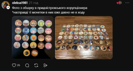 Комментарий из Threads