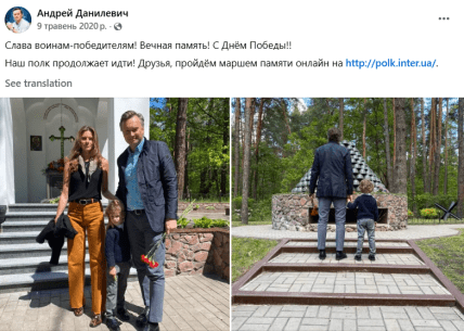 Андрій Данилевич