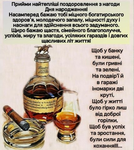 З ювілеєм привітання братові листівка