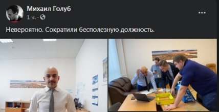 Найем_увольнение_5