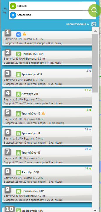 Як добратися до центрального автовокзалу