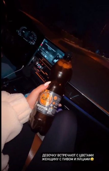 Сторис Софии Стужук