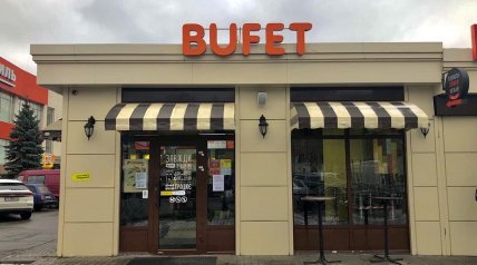 Буфет в Харькове