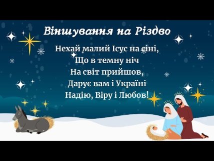 поздравление для детей