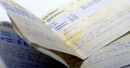 Квитки на поїзд УЗ
